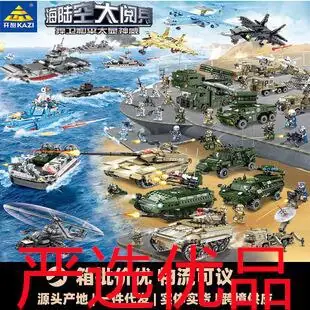 Suitable for Lego Boys to Assemble Military Police and Fire Series Transforming Car Robot Toys for 10-Year-Olds