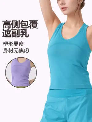 Professional All-In-One Sports Vest, Quick-Drying, Shock-Proof Running Training Bra, Outer Wear, Beautiful Back Yoga Vest for Women