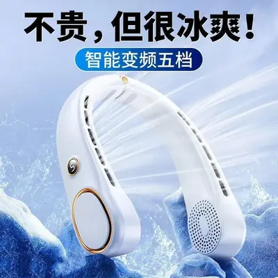Portable Neck Fan USB Rechargeable Hands-Free Outdoor Wearable Cooling Gadget for Students with Long Battery Life