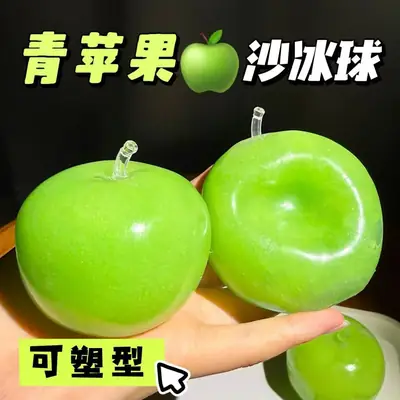 Cross-Border Popular Product: Green Apple Smoothie Squishy Toy, Moldable Coconut Oil Squishy Smoothie, Sound-Activated Ball, Hand-Sucking Stress Relief Toy