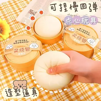 Large Realistic Stress-Relief Bun Toy, Slow Rebound Dim Sum Toy, Prank Food Replica Toy