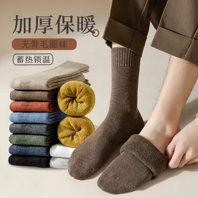 Men's Winter Socks, Thick Long Socks, Fleece-Lined, Anti-Odor, Cold-Resistant, Terry Socks, Long Thermal Socks