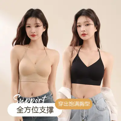 Large U-Shaped Backless Invisible Bra for Women, Seamless Foundation-Like, Small Chest Enhancement, Special Skin Tone, Thin Strap Bra
