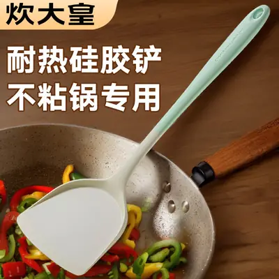Silicone Spatula, Non-Stick, Food-Grade, High-Temperature Resistant Silicone Cooking Spatula, Soup Spoon, Colander Set, No
