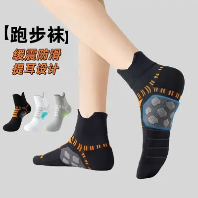 Colorful Sport Boat Socks Men's Colorful Sports Boat Socks with Ear-Shaped Massage Sole and Terry Loops