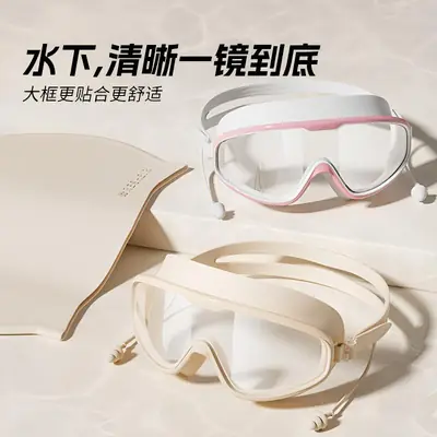 New Swimming Goggles for Men and Women, Swimming Cap and Goggles Set, High-Definition Prescription Glasses with Large Frame, Drifting Goggles