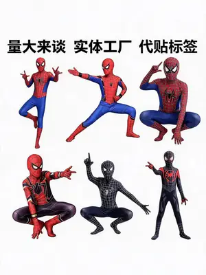 Spider-Man One-Piece Bodysuit Raimi: Into the Spider-Verse Adult Cosplay Costume Cross-Border Halloween Children's Miles