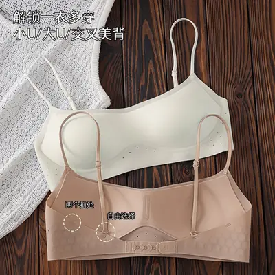 Invisible Seamless Foundation Liquid, Low-Neck Underwear, Thin Large U-Shaped Beautiful Back, Multi-Wear Style, Thin Shoulder Straps, Fixed Cup, Anti-Exposure Bra