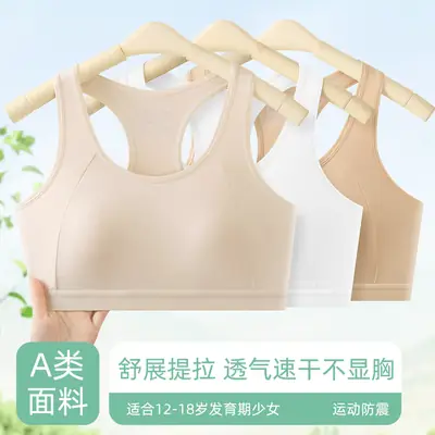 Developmental Girls' Underwear to Prevent Protrusion, Breathable Running Shockproof Sports Vest-Style Bra for Middle and High School Students