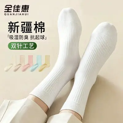 Quanjiahui Double-Needle Pure Cotton Mid-Tube Women's Socks, Moisture-Wicking, Anti-Odor, Anti-Pilling, Macaron Simple Vertical Stripe Cotton Socks