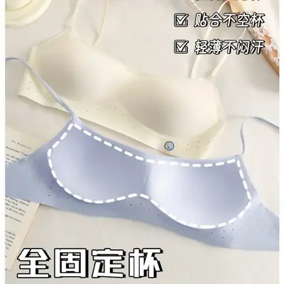 Seamless Low-Neck Bra for Small Busts, Anti-Sagging, Low-Waist, Beautiful Back, High-Elastic Thin Straps, Invisible Breathable Bra