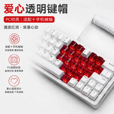 Cross-Border Original Factory 21-Key Heart-Shaped Transparent Keycaps DIY Personalized Customization Made of Pc Material Compatible with Mechanical Keyboards