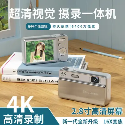 M15 Sliding Cover Digital Camera HD Video Camera Campus Photo and Video CCD Camera Student Gift