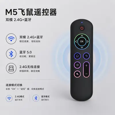 Cross-border M5 Air Mouse Remote Control Wireless Keyboard Mini Bluetooth Backlit Suitable for Smart TV Set-Top Boxes