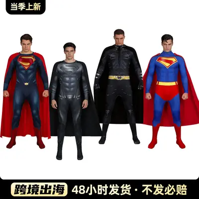 The Man of Steel Cosplay Costume Batman Bodysuit Halloween Adult Hero Role-Playing Outfit