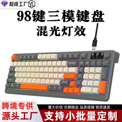 Cross-border 98-key three-mode keyboard wireless Bluetooth mechanical feel desktop laptop office keyboard and mouse set