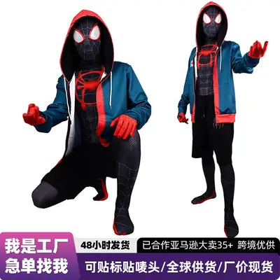 Miles Spider-Man cosplay costume, Across the Universe hooded jacket set, children's and adult Halloween performance costume