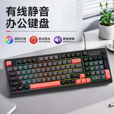 Cross-border 98-key wired keyboard, color-blocked, waterproof, for gaming and office use, silent, backlit, USB computer accessory