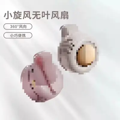 Hot-selling new 019 mini bladeless fan, USB rechargeable, neck-hanging mini fan, portable mini waist-hanging fan