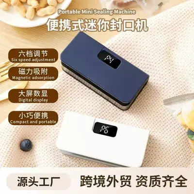 New mini sealing machine, small household heating plastic sealer, automatic sealing for biscuit preservation, multi-level adjustable for home use