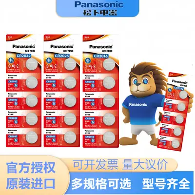 Original Panasonic Battery Cr2032Cr2016 Button Battery Car Remote Control 3V Battery