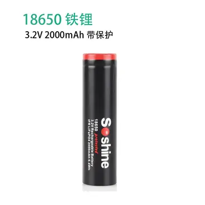 Soshine 18650 3.2V Lithium Iron Phosphate Battery with Protection 2000 Small Fan Flashlight Battery