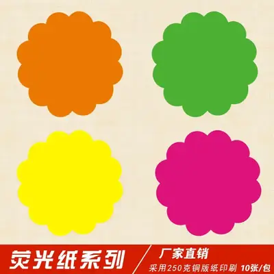 Green Cloud Pop Paper 4 Colors Multi Size