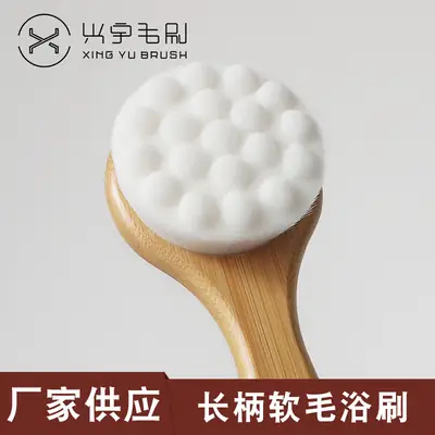 Bath Brush with Soft Bristles and Long Handle for Scrubbing the Back, Self-Use Body Brush, Cleaning Brush