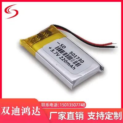 3.7V polymer lithium battery 501730 recording pen remote control 200mAh smart wear Bluetooth headset