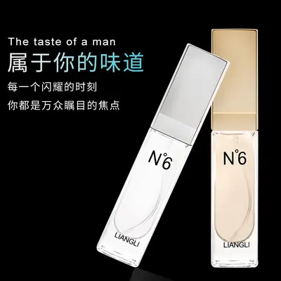 Factory direct Taobao perfume sample N6 perfume 15ml small fragrance gifts men's perfume lasting light fragrance