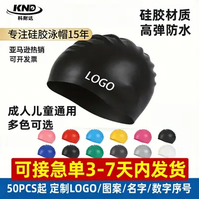 2026 Silicone Swimming Cap Wholesale Solid Color Waterproof Swimming Cap Large Size Non-Tightening Swimming Cap Adult Swimming Equipment