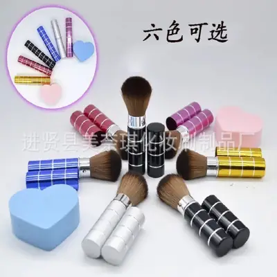 Factory Straight Cosmetic Brush Metal Telescopic Blush Brush