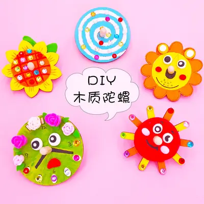 Red Sun Gyro Toy for Kids Creative DIY