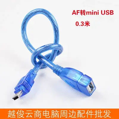Factory Wholesale USB2.0 OTG Cable 0.3m Transparent Blue