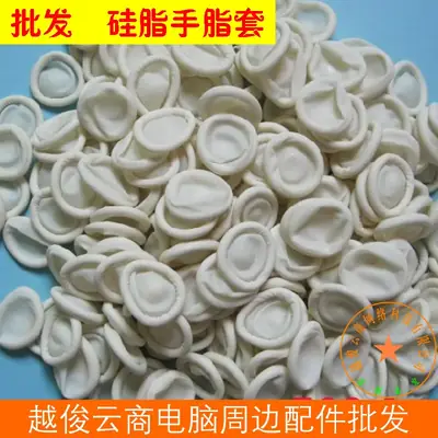 White Latex Finger Covers Anti-Static Powder Free