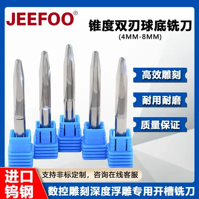 Jiefeng Double Edge Ball Cutter Milling Tool