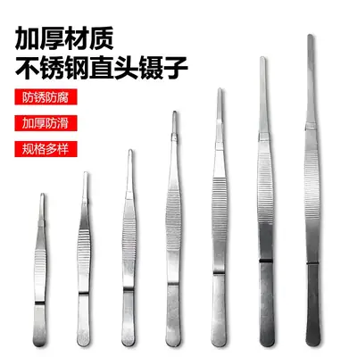 High-Grade Stainless Steel Tweezers 125-300mm