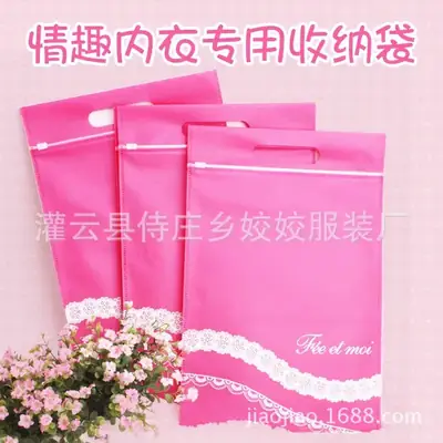 Pink Lace Storage Bags for Underwear Storage