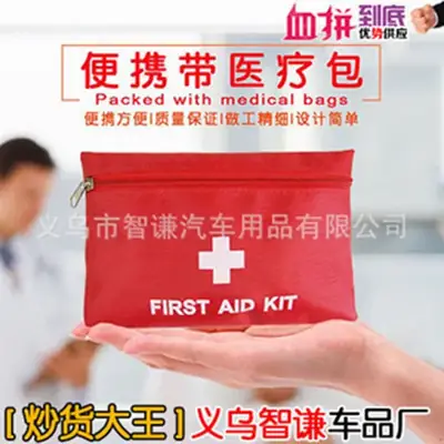 Red Waterproof Zippered Medical Kit 20x14cm