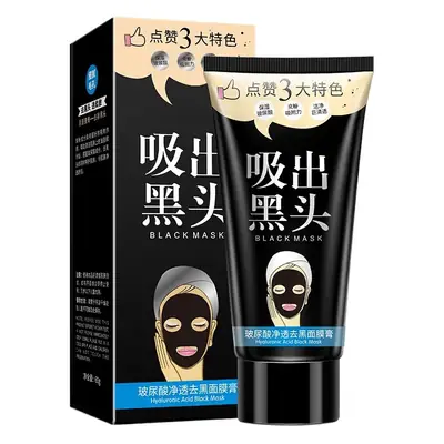 Yizhichun Blackhead Removal Mask Paste 60g