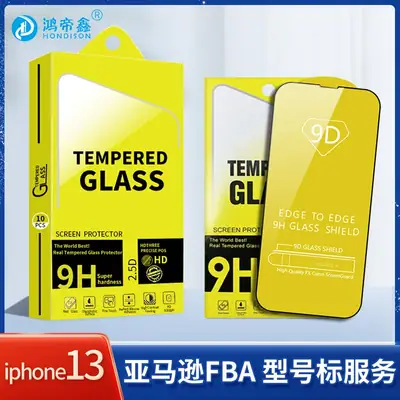 Tempered iPhone 15 Film 14 Pro 12 HD XR Mobile Phone Film 11 Apple 13