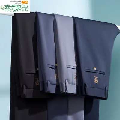 Men Ice Silk Stretch Business Pants High Waist Straight