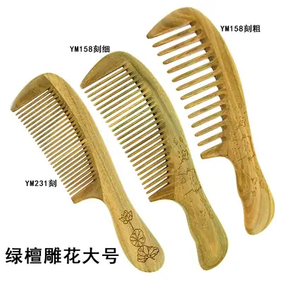 Green Sandalwood Hair Comb with Engraving