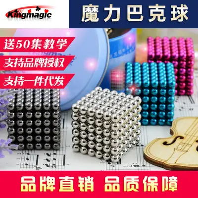 Magnetic Ball Puzzle for Kids Creative Stress Relief