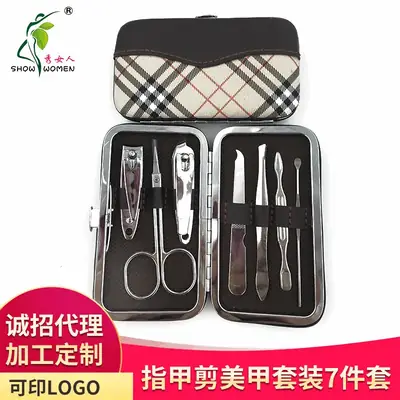 7 Piece Stainless Steel Manicure Set with Clipper