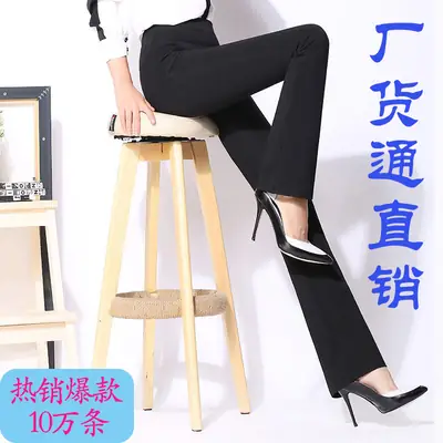 2025 Black Flared Slim Waist Micro-Pants Ladies