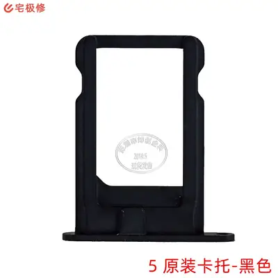 5G iPhone Phone Holder Black for Apple