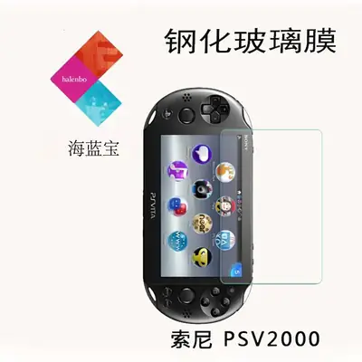 Psv2000 Tempered Film Game Console Protective Film Export