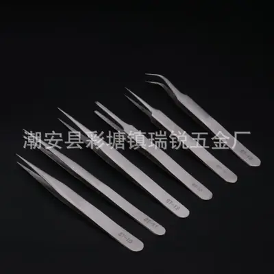 Stainless Steel Pointed Anti-Static Tweezers Set