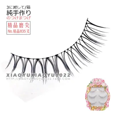 False Eyelashes Natural Japanese Fake Lashes